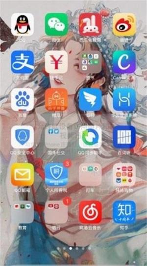 iPhone12Launcher最新版