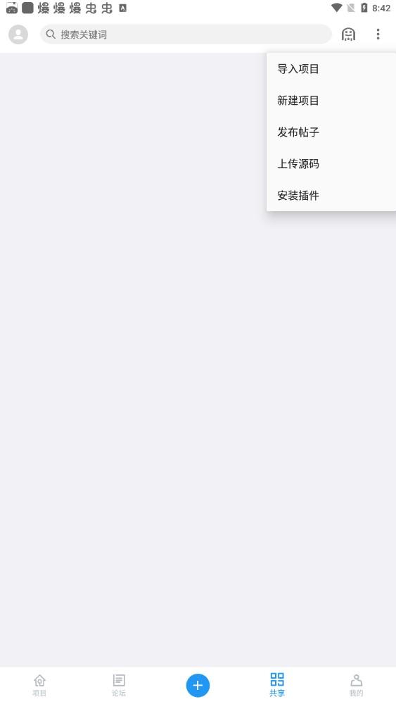 AndLua+布局助手app手机最新版7.0-beta5安卓版 v5.0.4