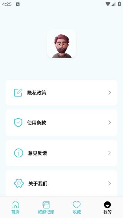 ProjetM安卓版v1.1 最新版 v4.0.1