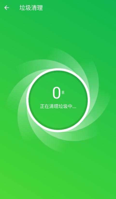 迅捷上网助手