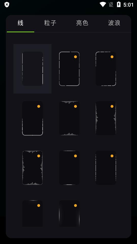 Muviz Edge汉化中文版app版v2.0.0.1安卓高级版 v6.5.3