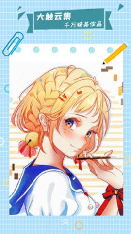 漫芽糖指绘画图