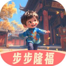 步步隆福app下载v2.0.1安卓版