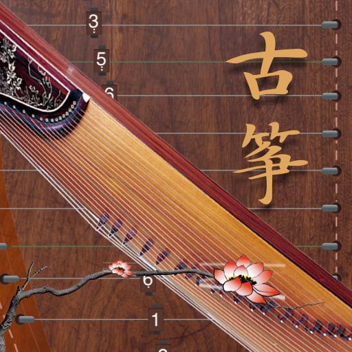 学古筝app手机官方最新版1.0.1安卓版