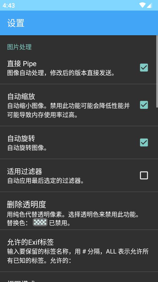 图乐app官方手机版v1.0.4 安卓手机版 v3.2.3