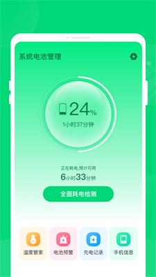 K省电