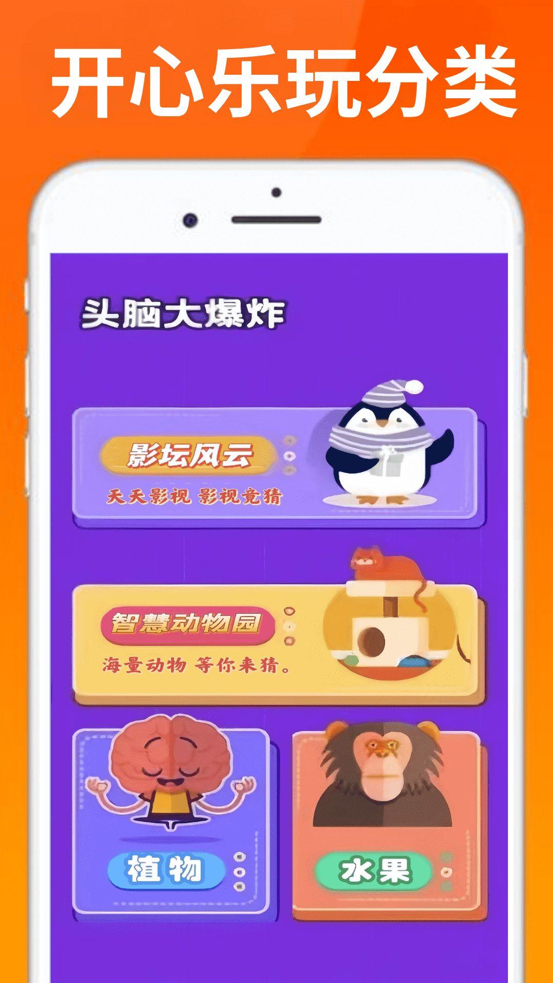 323游戏乐园免实名认证版