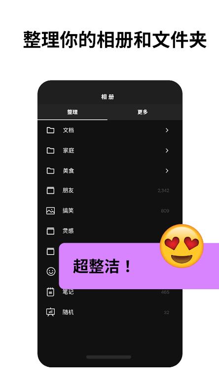方圆相册app最新版3.13  安卓版 v4.5.4