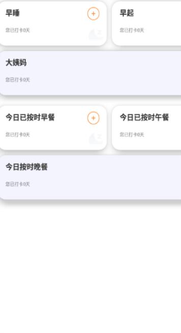 彩霞天气