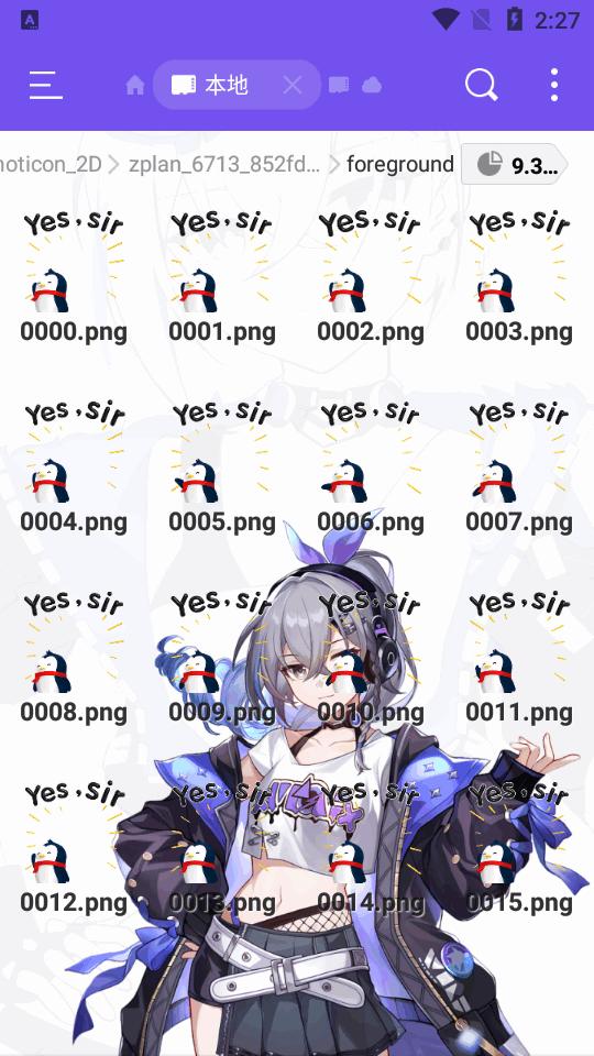 ES管理器银狼魔改版v4.4.3.2 免更新永久版 v6.5.2