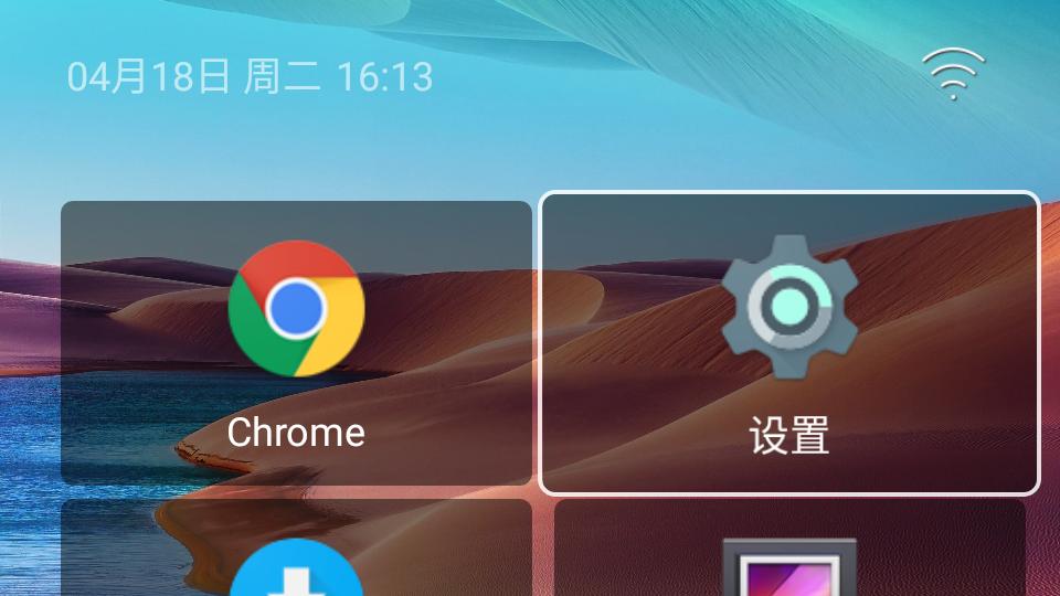 水滴轻桌面电视版v1.0.21 最新版 v5.3.4