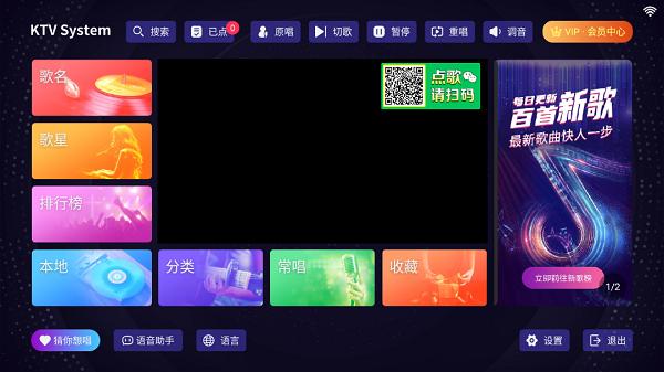 想唱k歌软件