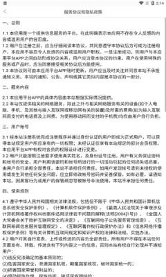 iTiq数据检测