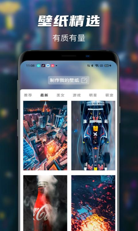 i主题7.3版本
