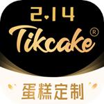 Tikcake蛋糕app