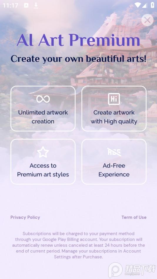 Dream Art绘画软件免费版1.2.1最新版 v6.2.1