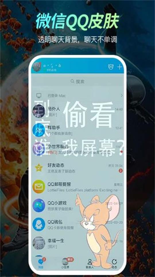 福气壁纸app安卓官方版1.0.0最新版 v4.4.2