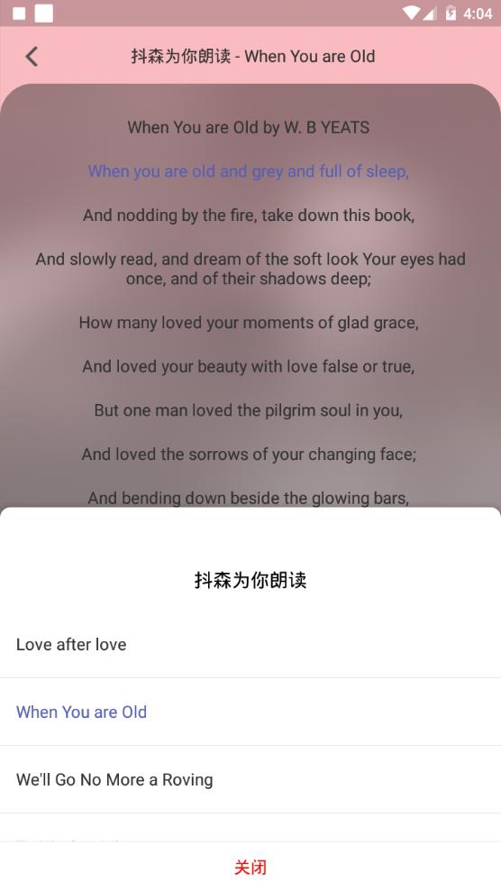 英语静听app手机最新版1.0.6官方版 v5.1.1