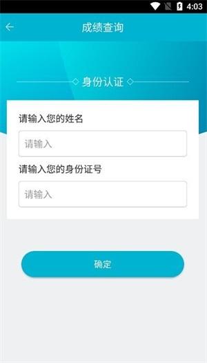 移动考场2024