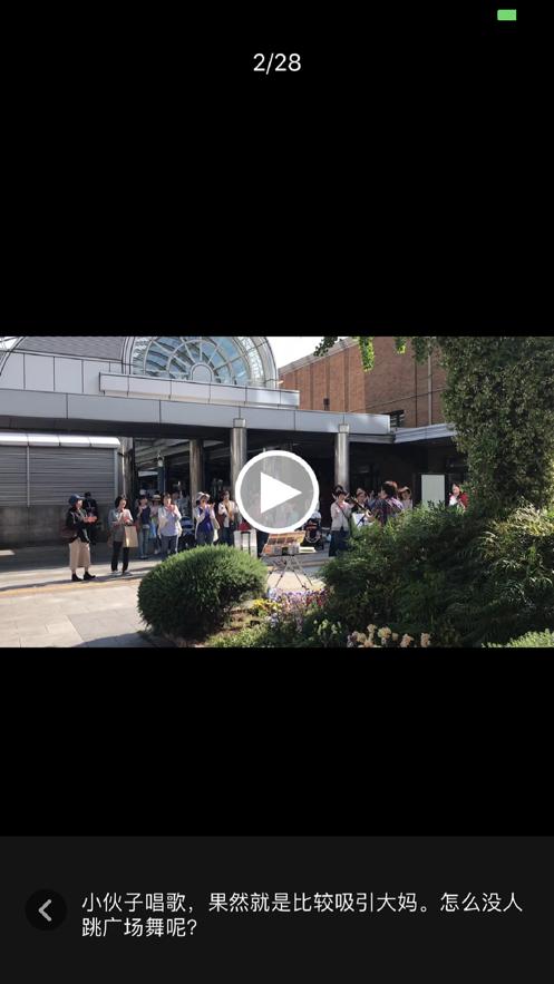 去看看旅行软件v2.4.21 官方手机版 v3.1.1