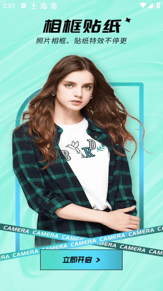 一颜甜美自拍相机app官方版1.0.6最新版 v5.2.1