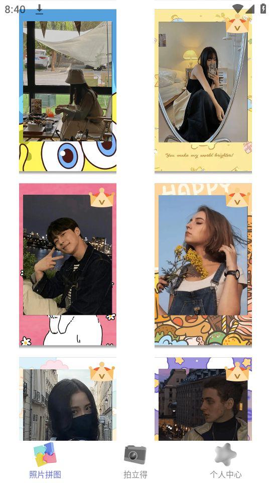 Mix图片合成器app官方版3.1.1001最新版 v6.4.1
