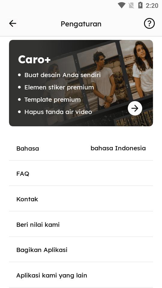 Caro软件专业免费版v4.7.4 安卓高级版 v3.0.3
