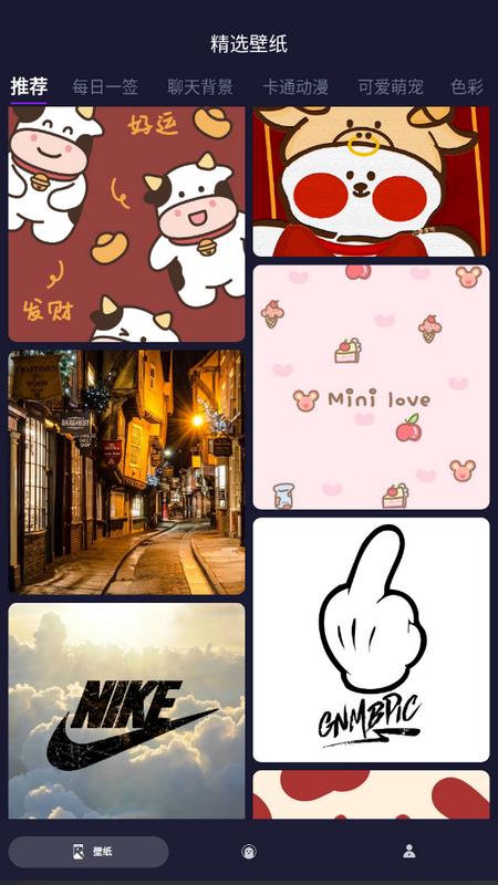 简单壁纸手机版v1.0.0最新版 v4.1.3