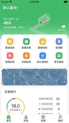 赛农耘
