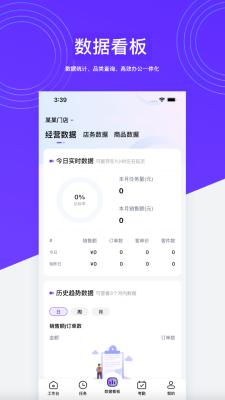 好特卖