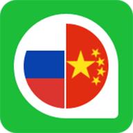 千亿词霸俄语词典app最新版v5.1.0 官方正版