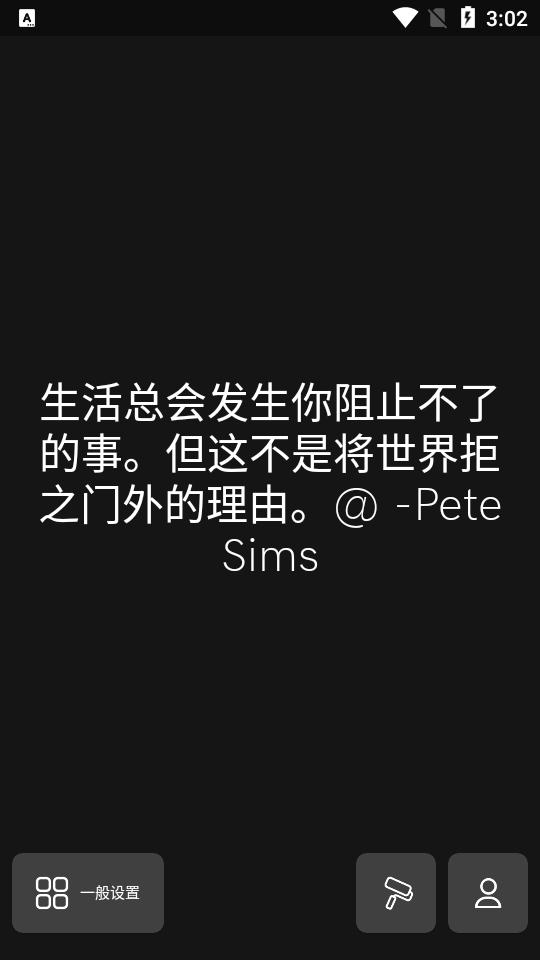 自我激励motivation免费版4.58.3 最新版 v6.1.1