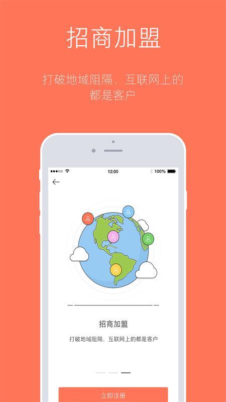 订货宝app官方版v3.18.29.00最新版 v4.3.4