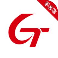 国泰出行乘客端