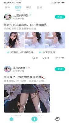 M78星云壁纸图片