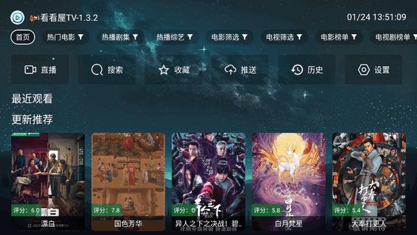 看看屋Max官方版v1.0.1 安卓版 v5.4.2