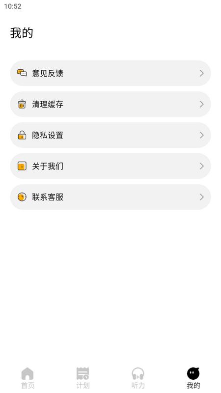 英语pk台最新版v1.0.0安卓版 v5.1.2
