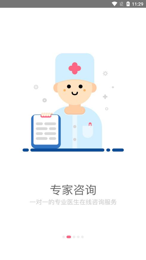 小优为爱而生免费版