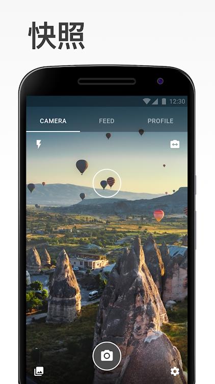 Prisma艺术照相机高级会员v4.6.2.619 直装版 v4.5.1