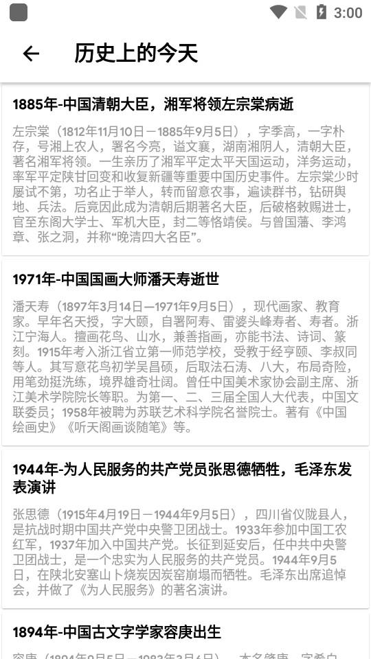 暮光壁纸app2.4.26 手机版 v6.1.4