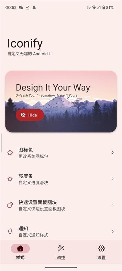Iconify图标库软件v6.9.0 开源离线版 v6.4.2