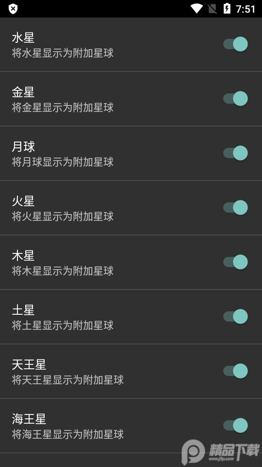 地球3D动态壁纸app免费版v1.1.7 中文最新版 v5.5.3