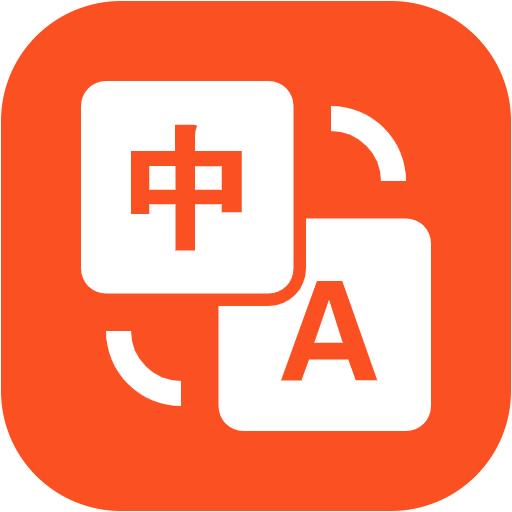 对话翻译大师app官方版1.0.2安卓版