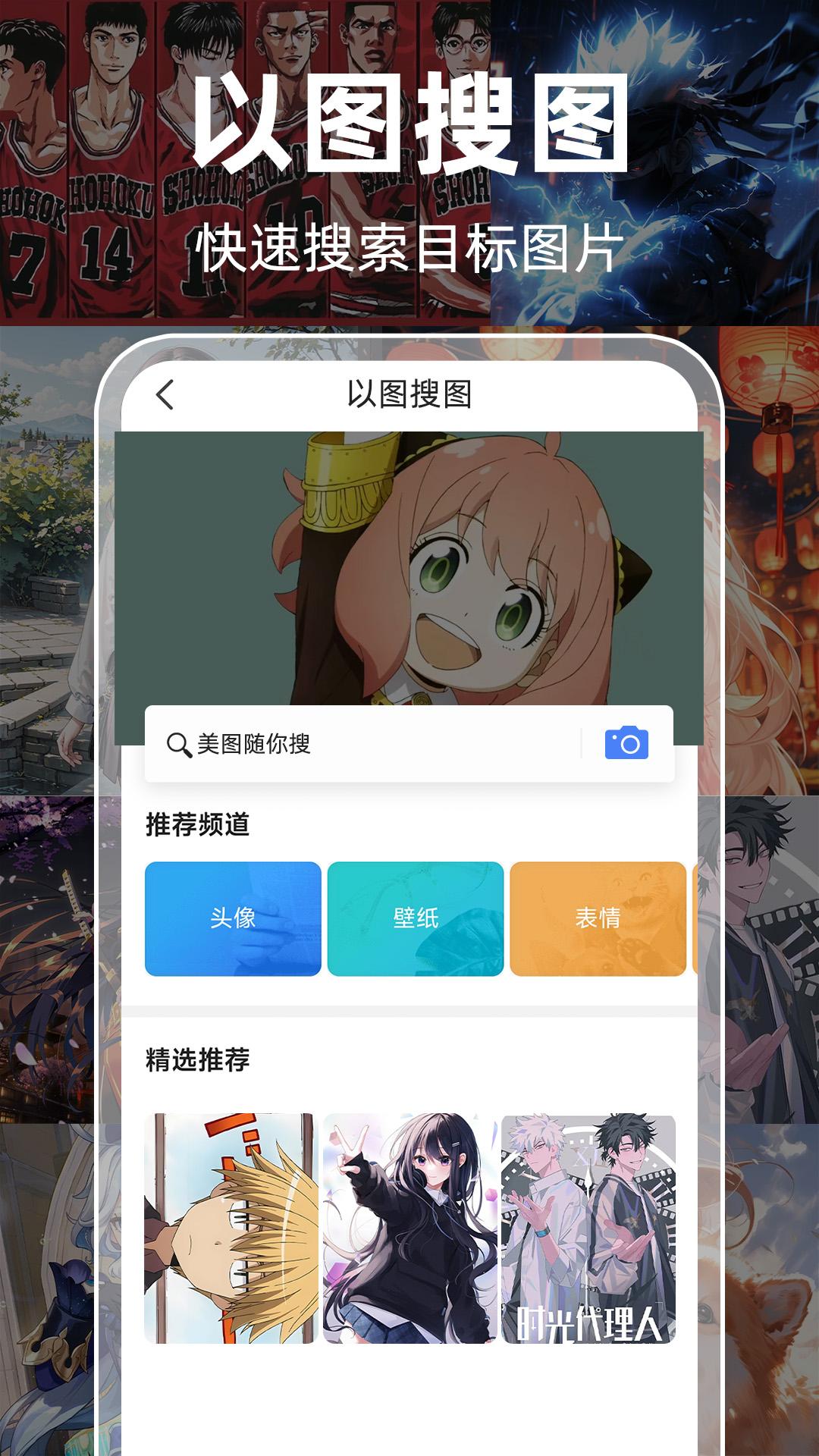 Guge搜图app官方版v1.0.8 最新版 v6.4.4