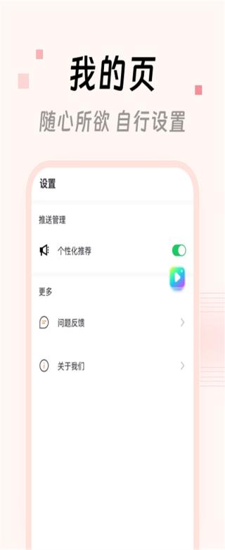看字放大镜