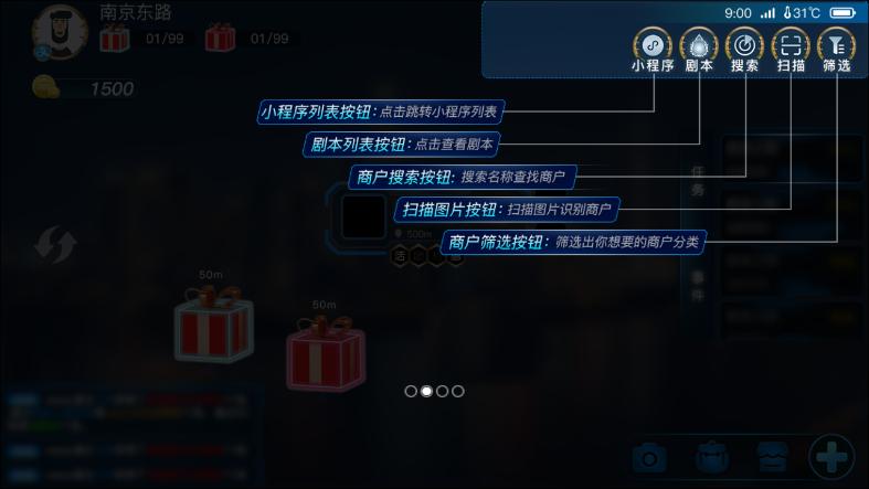 玩转南步街官方版v1.1.3最新版 v5.2.1