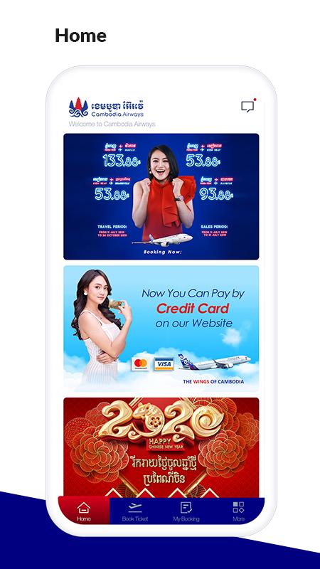 柬埔寨航空app2.0.74 官方版 v6.3.4
