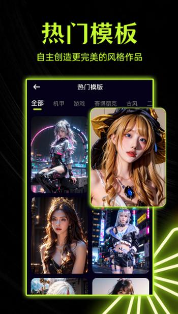 柚闪相机app1.0.0 最新版 v6.5.3