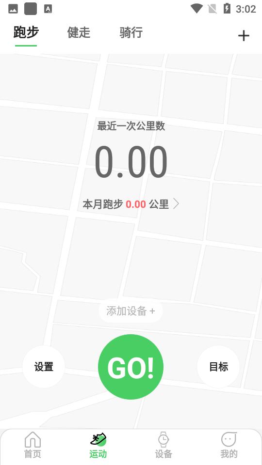 小维健康客户端1.3.2.8 最新版 v3.2.3