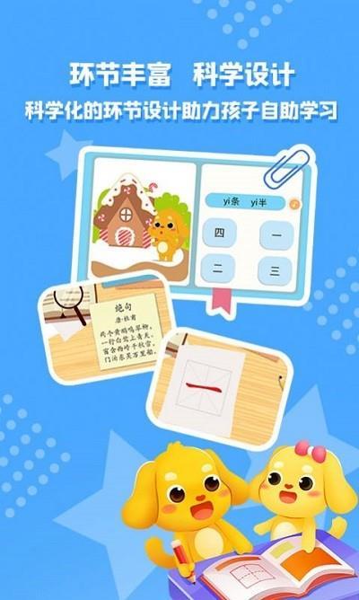 大头小子乐园早教